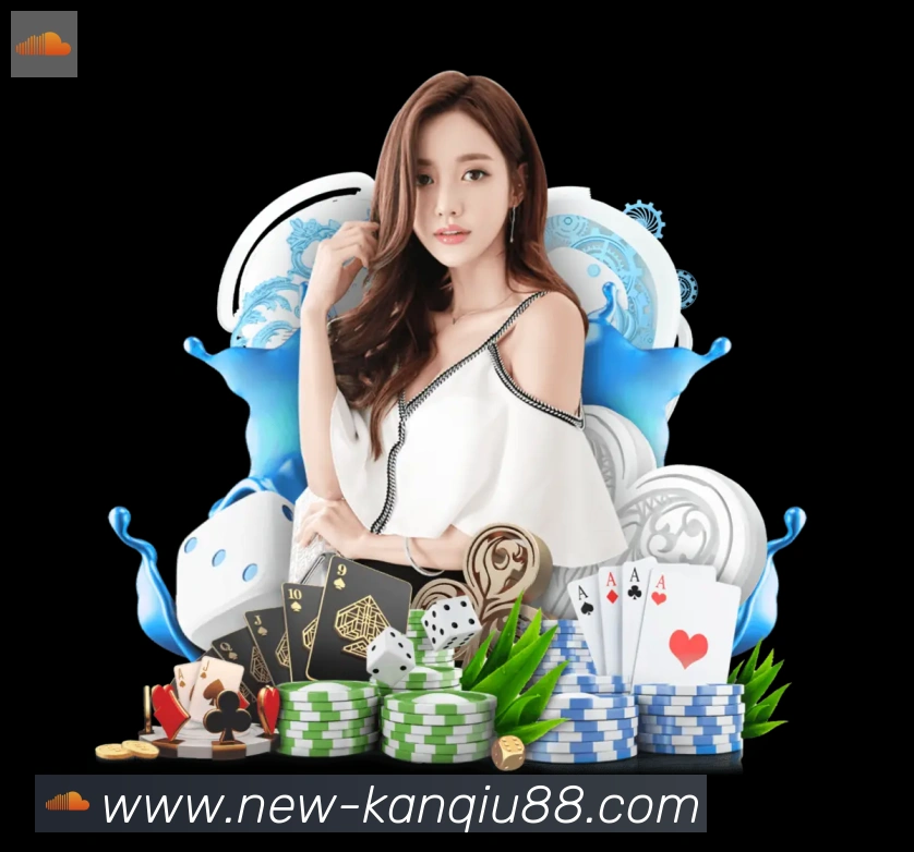 88看球直播发展历程